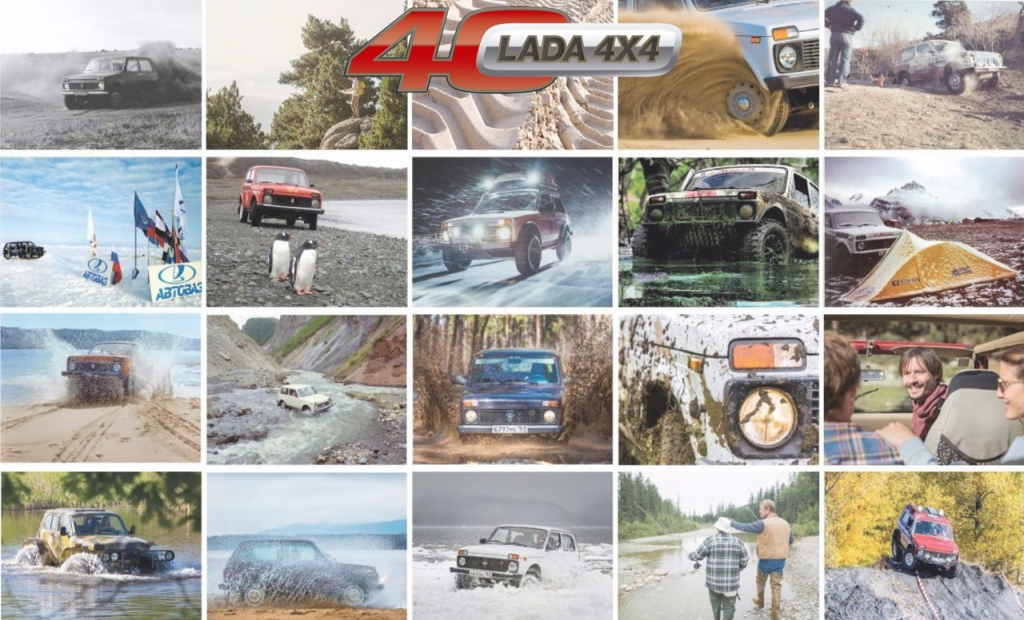 Легендарной LADA 4x4 в этом году исполняется 40 лет!